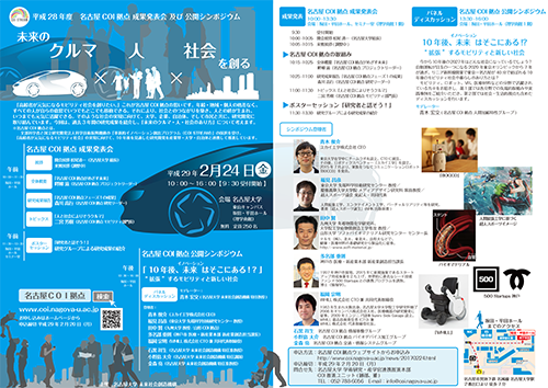 H28.02paper