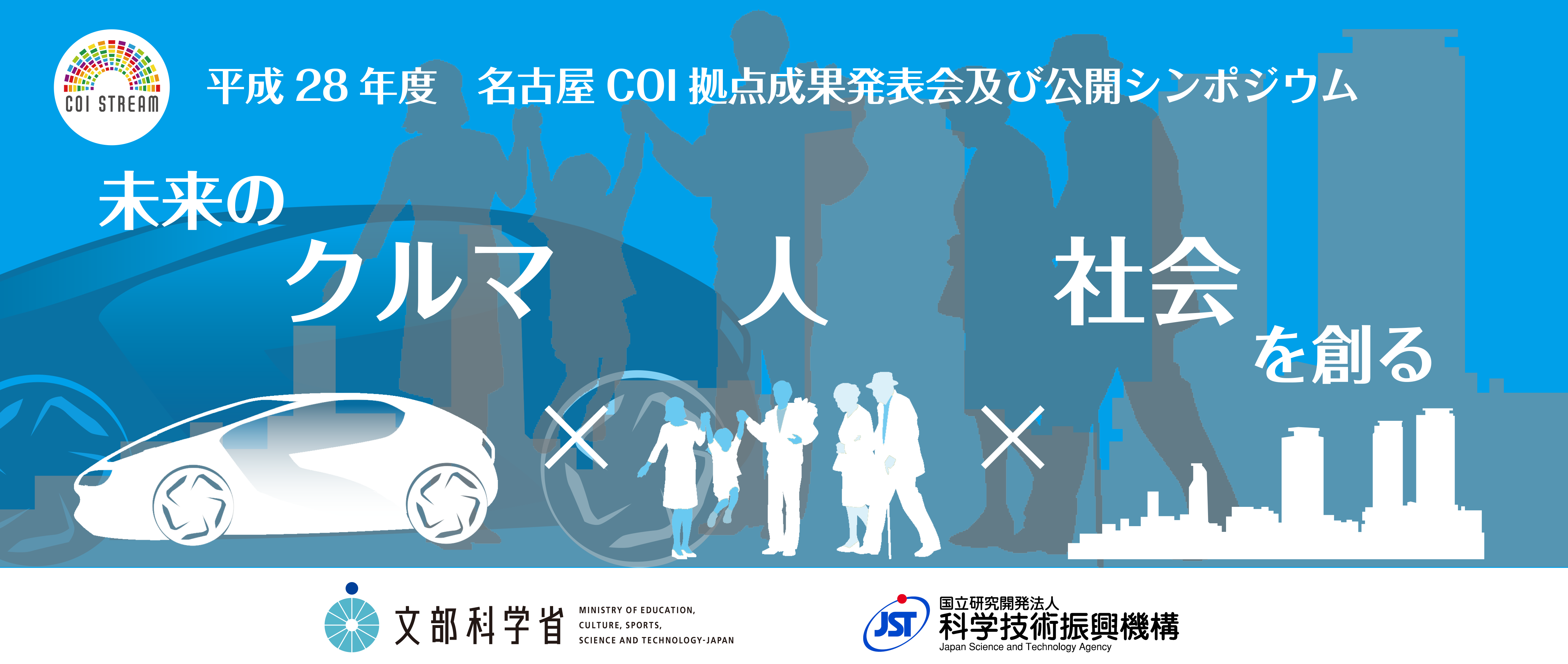 H28.02title_4